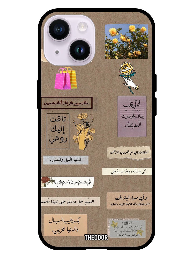 Theodor غطاء حماية واقٍ لهاتف أبل آيفون 14 بلس 6.7 بوصة 2022 اقتباس 8 - Image 1