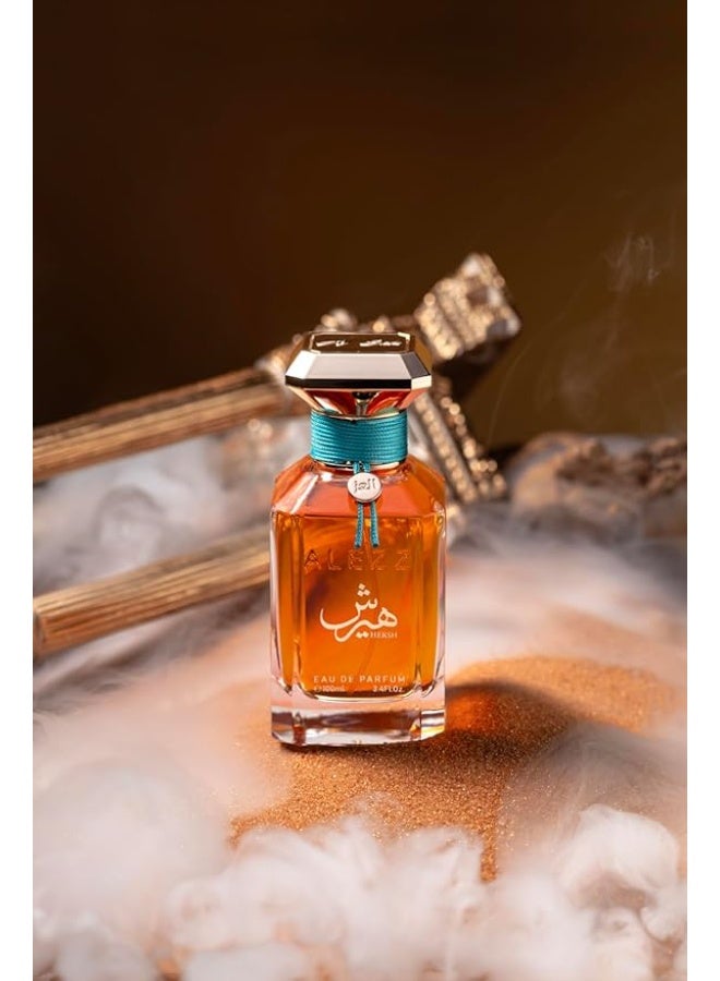 العز للعود عطر هيرش بخوري حجم 100 مل – العز للعود - Image 5