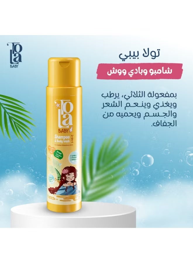تولا بيبي شامبو و بودي ووش 1+1 - Image 2