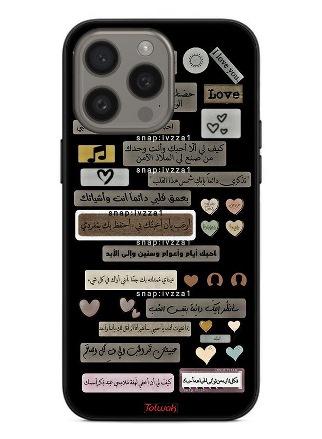 Tolwak Apple iPhone 15 Pro Max Protective Case Cover Arabic Quotes - Image 2