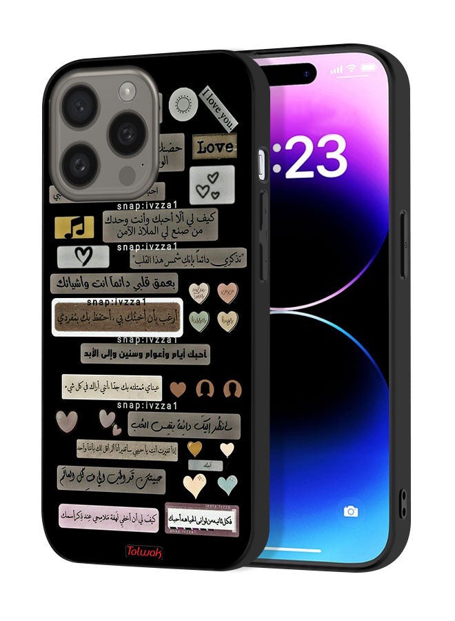 Tolwak Apple iPhone 15 Pro Max Protective Case Cover Arabic Quotes - Image 1