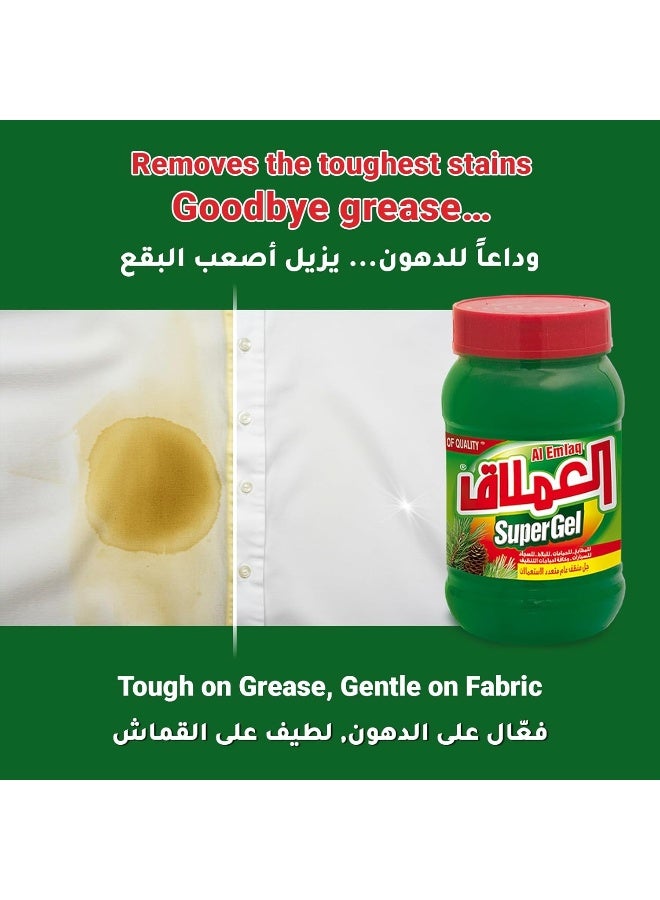 Al Emlaq جل العملاق سوبر - 1 كجم - Image 5