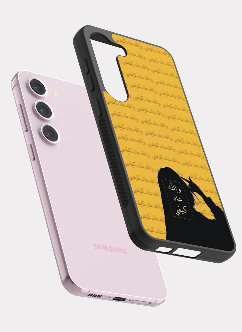 بكسلات كفر سامسونج جالكسي اس 23 والله عاد كيفي - Image 2