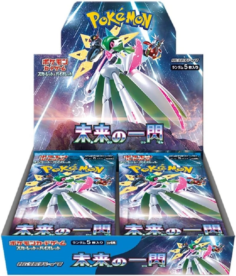 Pokemon Card Game Scarlet & Violet Expansion Pack Future Flash Box (Japanese Version) - Image 1