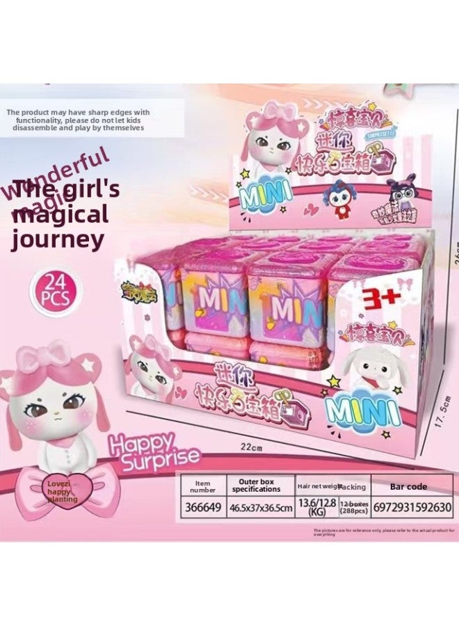 Children's Mini Happy Treasure Box Surprise Baby Unlock Key Girl Princess Toy Keychain Beach Toy