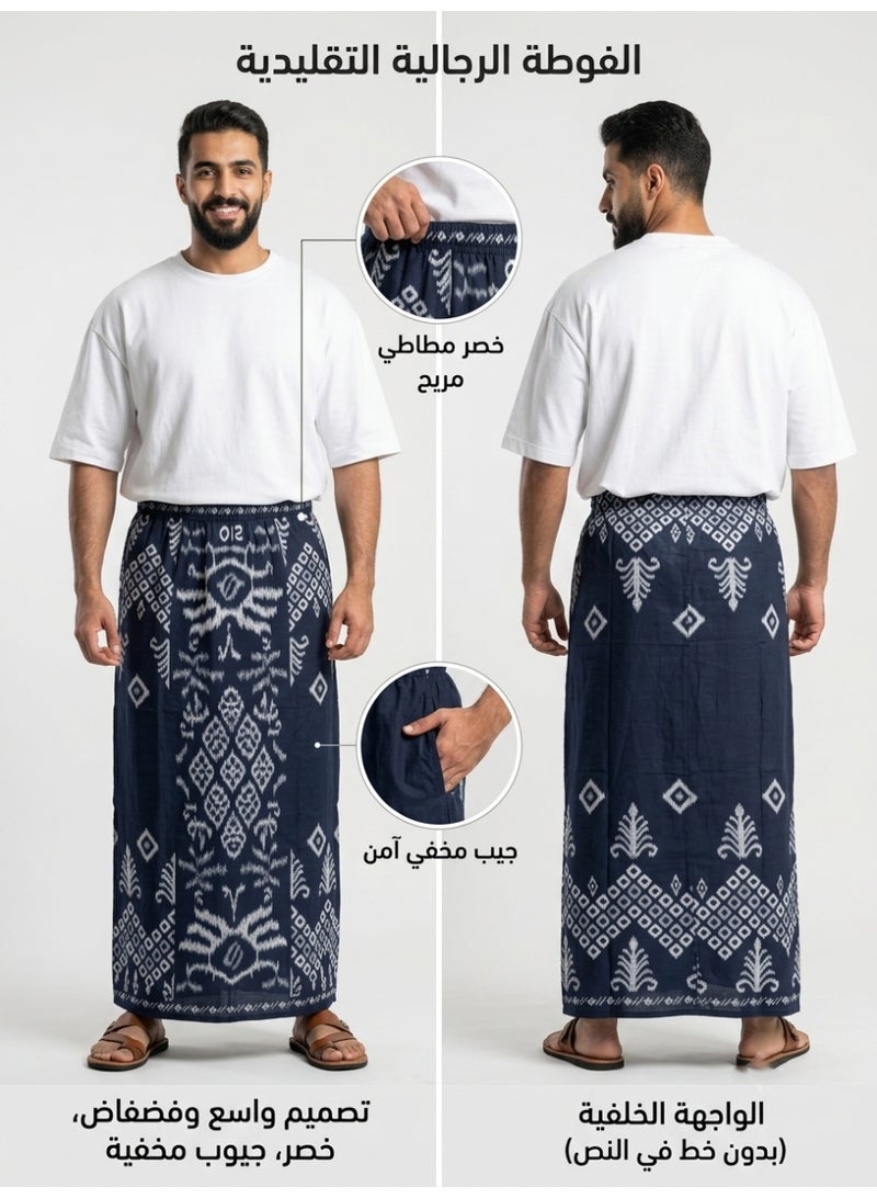 Men's elastic overalls with side pocket, men's towel, very comfortable and cool summer overalls for men, men's izar, men's sarong, men's seven-piece sarong, suitable for home, sleep, and athletes, prayer times - Image 2