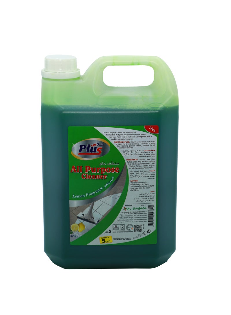 بلاس بلَس منظف متعدد الاستخدامات