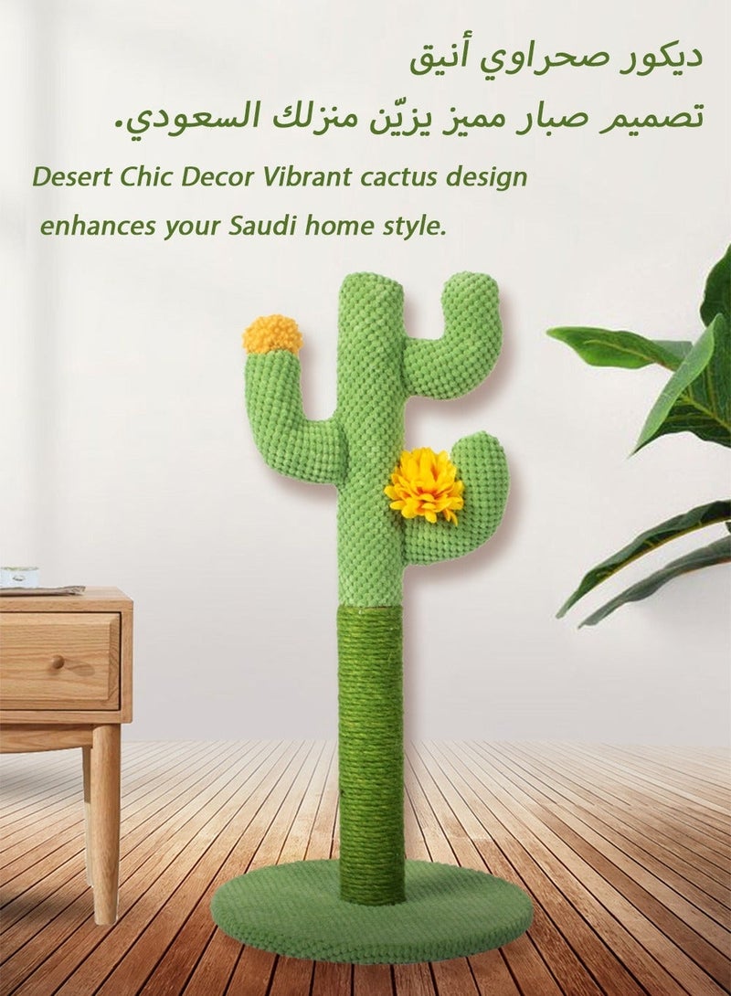 Cactus-Shaped Cat Scratching Post with Yellow Flower Top, Durable Sisal, Soft Corduroy, Full Filling, and Ideal for All Cats in Saudi Homes - Image 5