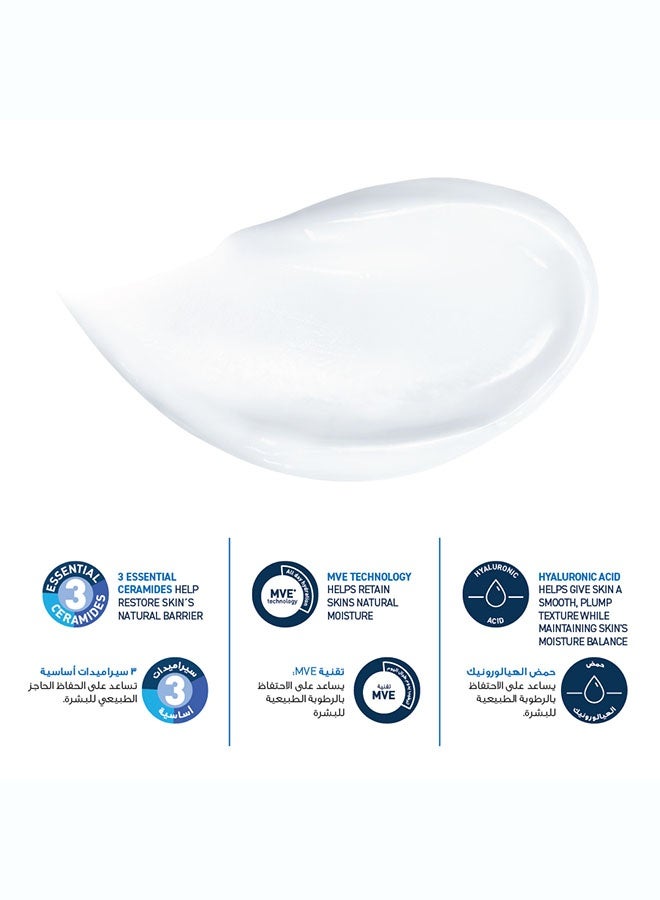 CeraVe Moisturising Cream for Dry to Very Dry Skin 454g + Cerave Moisturising Cream Refill 454g - Image 4