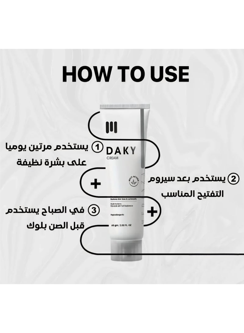 داكي كريم داكي لتفتيح المناطق الداكنة وتوحيد لون البشرة – غني بمضادات الأكسدة ومرطب عميق – 60 جم - Image 2
