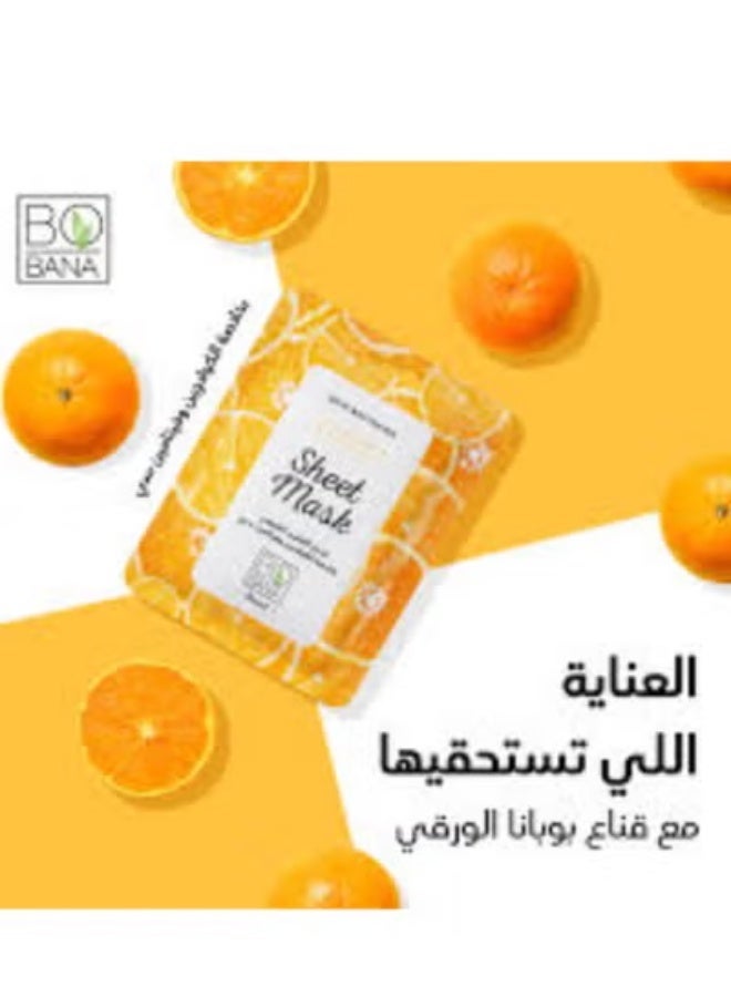 بوبانا قناع بفيتامين سي والكولاجين - Image 3