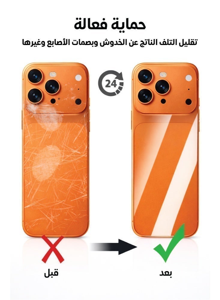 مارتن بكج حماية ايفون 17 برو - Image 4