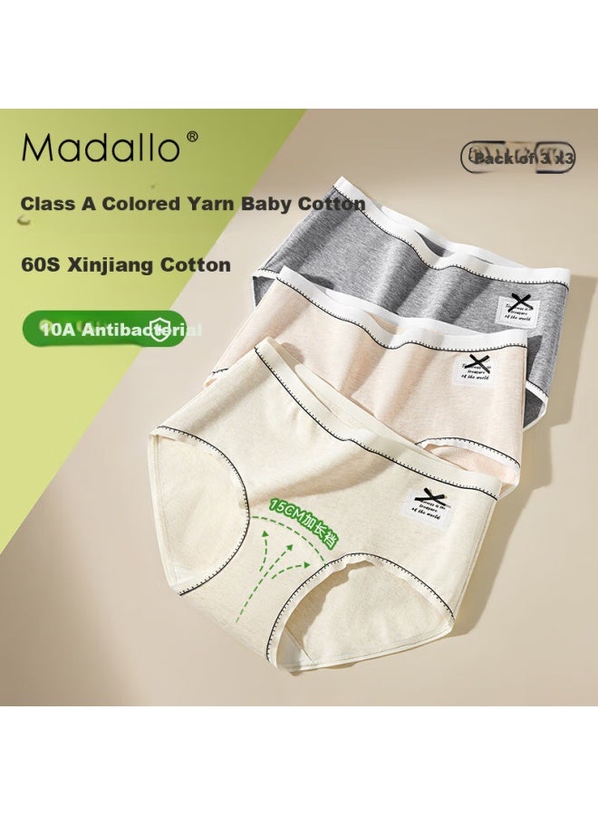 Madallo A-class Baby Cotton Women's Underwear Pure Cotton Antibacterial Mid-waist Seamless Breathable Hipster L - Image 1