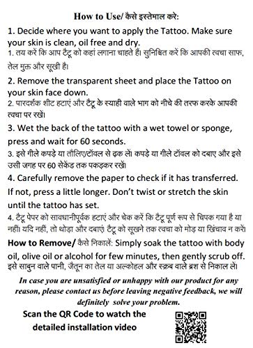 S.A.V.I 3D Temporary Tattoo Colorful Lord Shiva Parvati Holy Religious Design Size 21x15CM - 1PC., Black, 10 g - Image 3