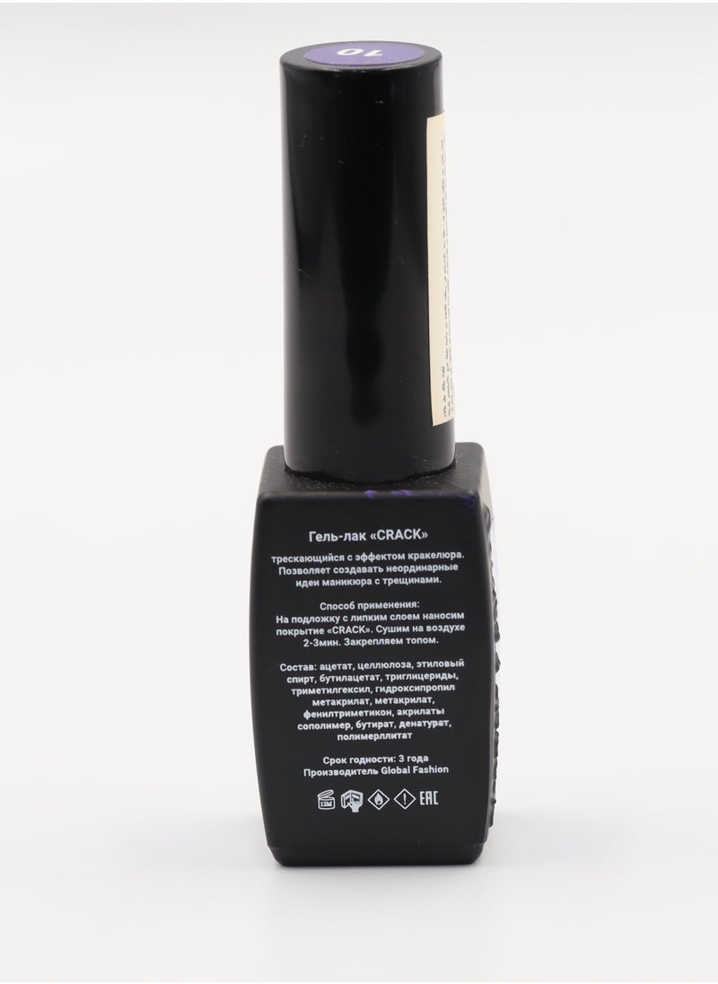 GLOBAL FASHION Crackle Gel Nail Polish - Captivating Cracked Effects | 12 Colors | 8ml | Global Fashion Professional | No. 10  - Image 5