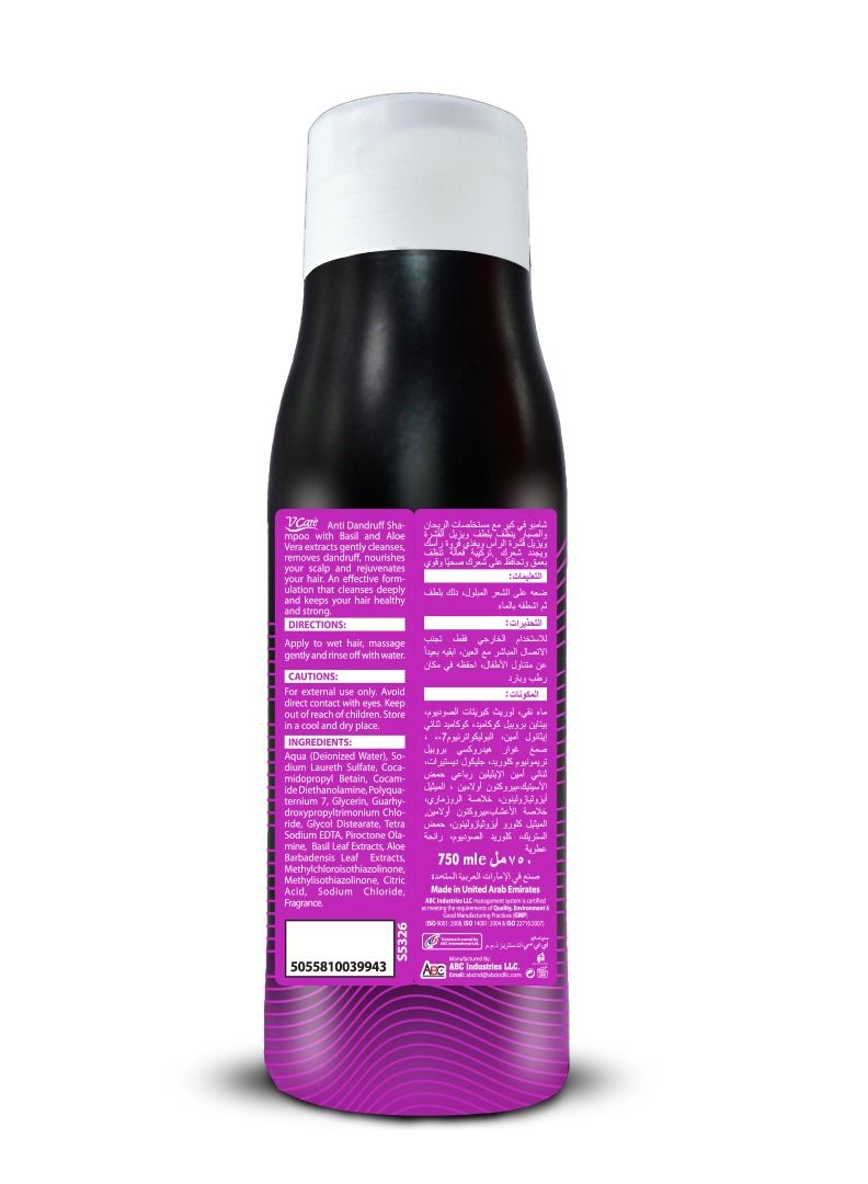 VCare شامبو Vcare 750 مل تركيبة منشطة ومغذية | شامبو بخلاصة الريحان والصبار | يعزز نمو الشعر الصحي - Image 2