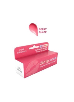 LUXE ORGANIX 24h lip serum berry glaze 