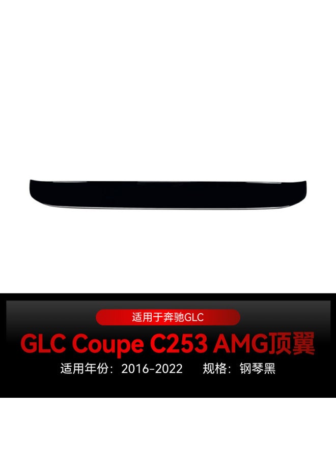Applicable To 2016 Mercedes-benz Glc Coupe Coupe C253 Amg Top Wing Tail Fixed Wing Modification Parts