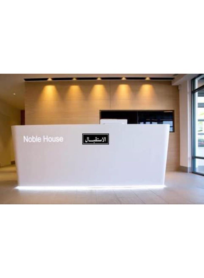 اب تو ديت  يافطة ارشادية باب مكتب الاستقبال  ستيكر قوي طباعة ممتازة عليها طبقة حماية تصلح لغرف المكاتب الحديثة - Image 2