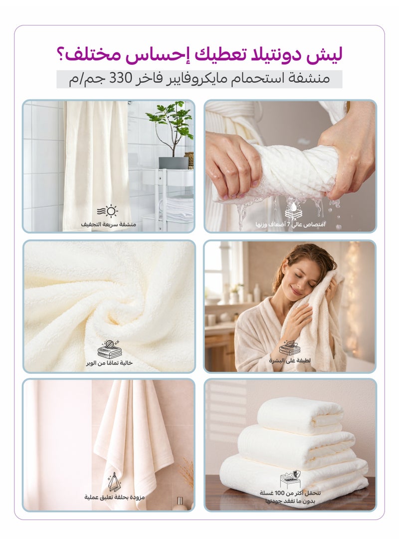 دوناتيلا ملاءة حمام كبيرة جدًا (عبوتان، 90 × 180 سم) - مايكروفايبر 330 GSM - ملاءة حمام كبيرة جدًا فائقة النعومة وعالية الامتصاص وسريعة الجفاف، خفيفة الوزن بلون سادة للحمام، الجيم، السبا والسفر. - Image 2