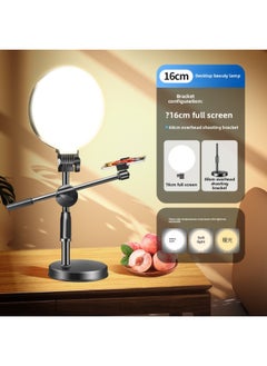 General 16cm Large Screen LED Beauty Light Anchor Mobile Live Broadcast Round Fill Light Full Screen Fill Light Bracket Suit-Specifications:Full Screen Beauty Light + 60CM Vertical Shooting Bracket  - Image 1