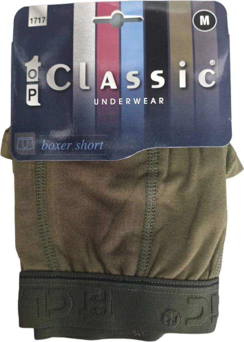 بترون Classic Underwear Boxer Short