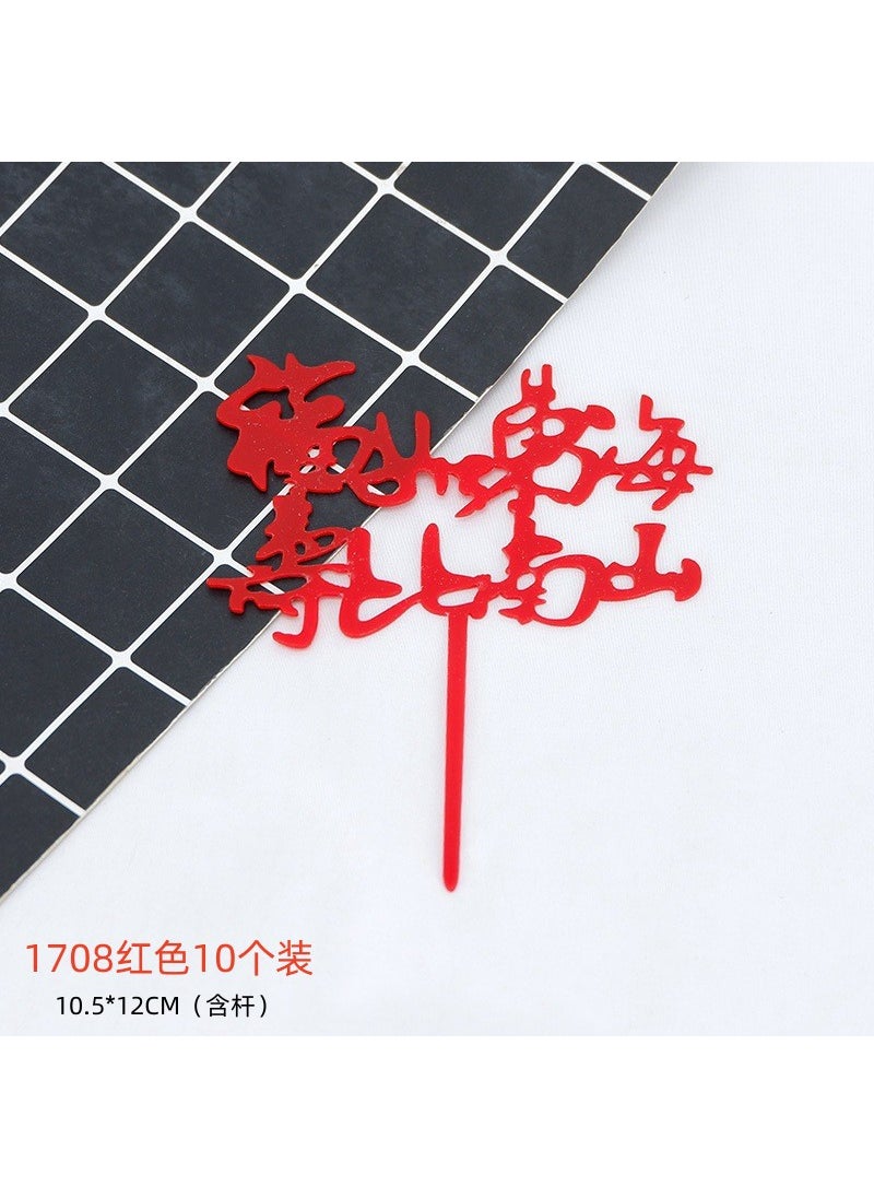 Acrylic Happy Birthday Cake Topper Creative Decor Red Nanshan 10 Pack 
