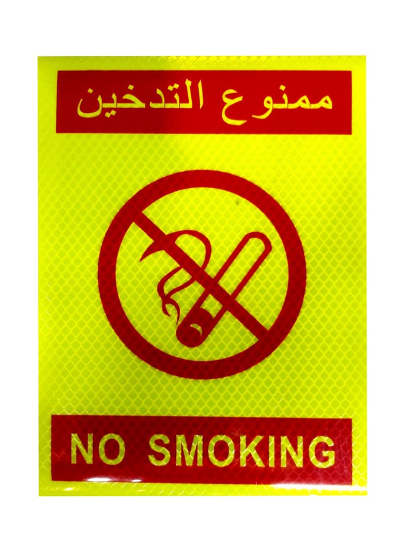 Yuwell 2 Pcs No Smoking Sign Board Sticker PVC Eco Print No Smoking Sticker ممنوع التدخين Self Adhesive Stickers Waterproof UV Resistant Vinyl Sticker Weather Resistant Waterproof Stickers 15X20CM - Image 3