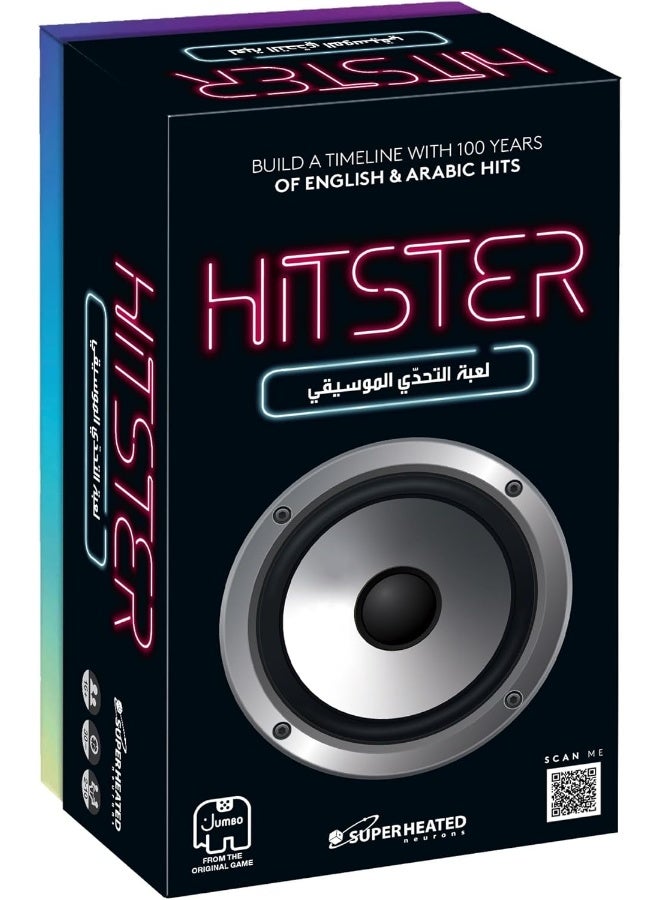 سوبرهيتيد نورونز لعبة Jumbo Hitster - لعبة لوحية للحفلات الموسيقية، من 2 إلى 10 لاعبين، أكثر من 300 أغنية شهيرة - مثالية لأمسيات اللعب، وليالي المواعدة، والحفلات، وألعاب الكبار والعائلات - Image 3