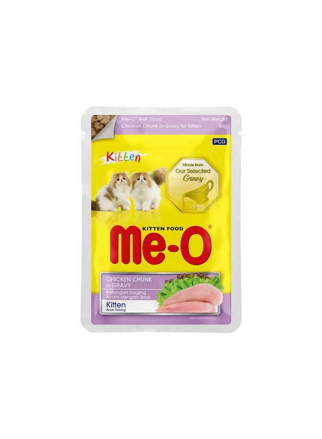 ميو طعام القطط الرطب "Me-O" في أكياس - قطع الدجاج في المرق (80 جم / عبوة من 12 كيساً) | تغذية متكاملة - Image 1