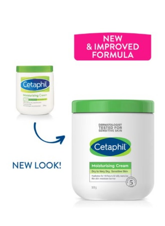 سيتافيل كريم مرطب للبشرة شديدة الجفاف والحساسة أبيض 550جر... - Image 2