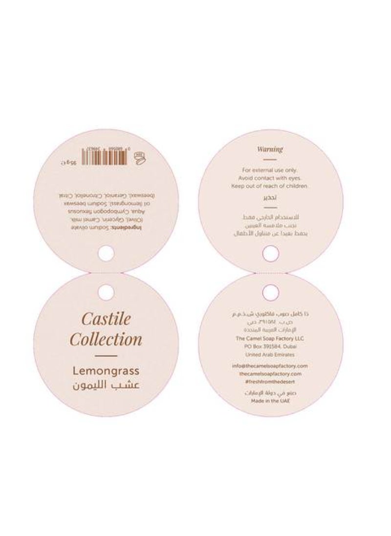 The Camel Soap Factory The Camel Soap Factory Milk Soap Lemongrass 100g  - Image 2