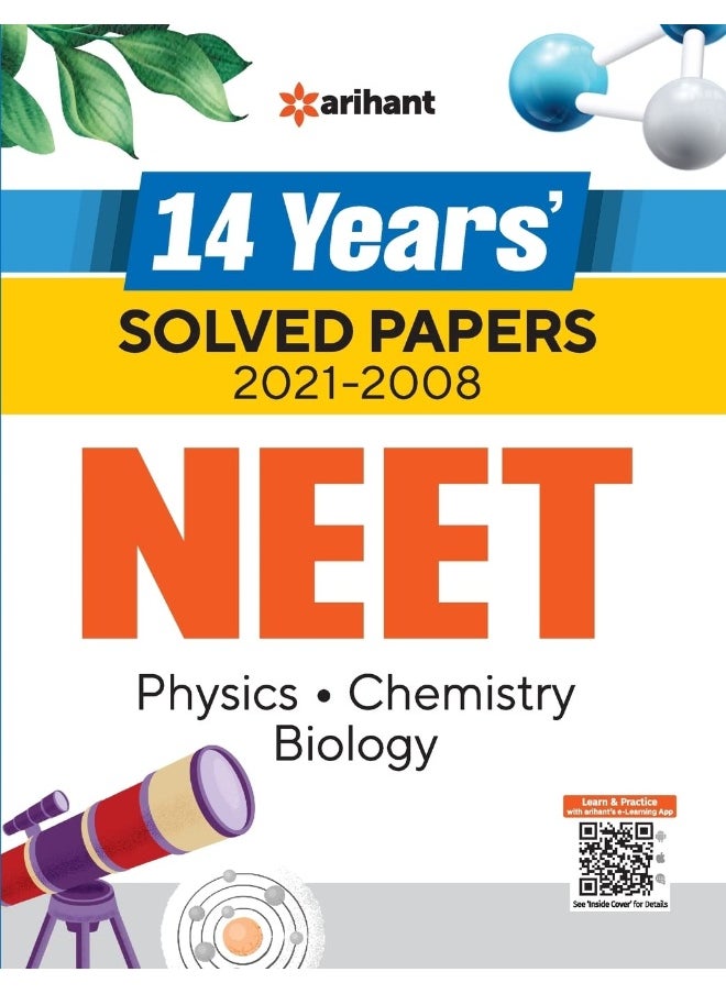 AIPMT NEET Solved (E) - pzsku/Z7D741530D2CDE4BB5465Z/45/_/1737870676/9abcdfa1-95e5-40c2-bb53-b9fb22b72746