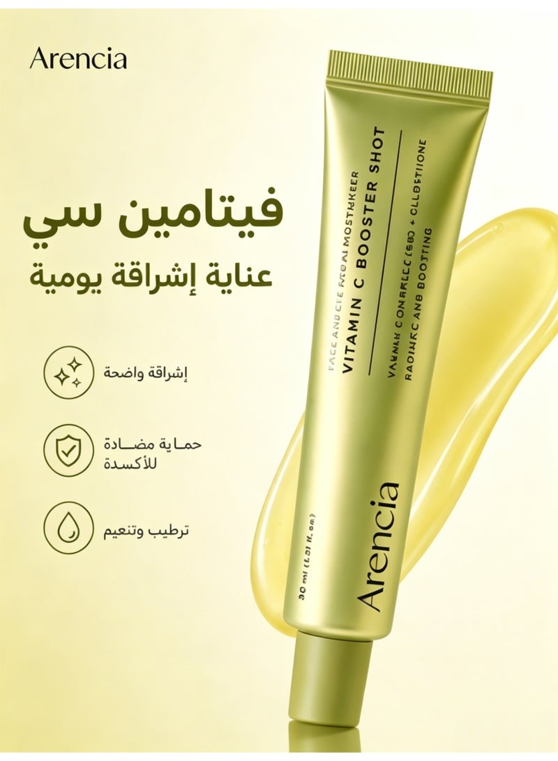 Arencia Vitamin C Booster Serum with Glutathione, Niacinamide and Vitamin E for Glow Skin 1.01 fl oz - Image 5