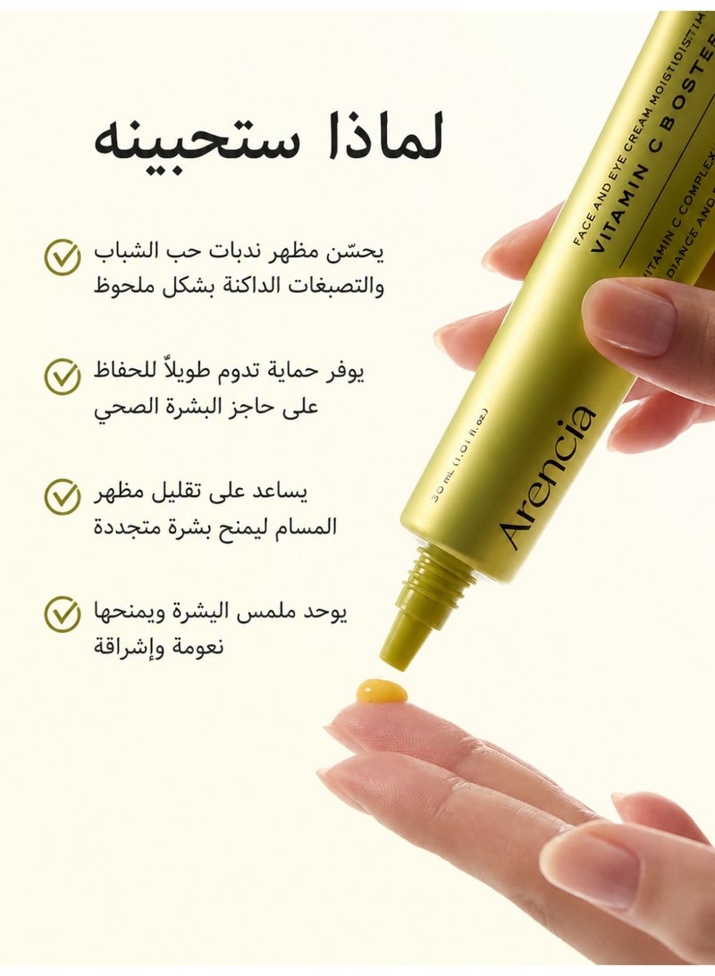 Arencia Vitamin C Booster Serum with Glutathione, Niacinamide and Vitamin E for Glow Skin 1.01 fl oz - Image 3