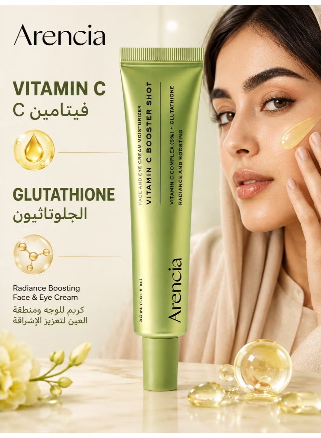 arencia vitamin c booster serum with glutathione Glutathione, Niacinamide and Vitamin E for Glow Skin 1.01 fl oz improve uneven tone Intramuscular Injections Sydney - GLP-1 Size:50KIT-X