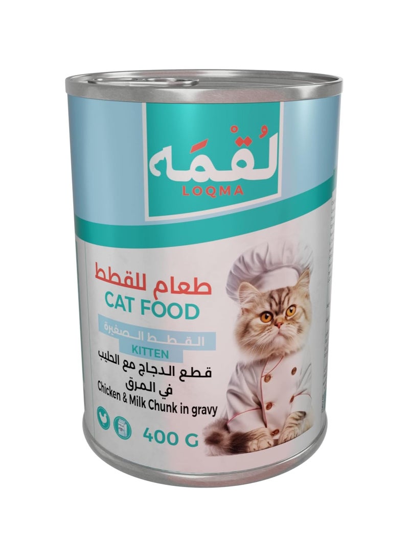 LOQMA طعام قطط لوكما بالدجاج وقطع الحليب للقطط الصغيرة - Image 2