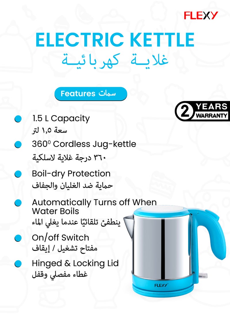 فليكسي غلاية كهربائية من الستانلس ستيل سعة 1.5 لتر بقوة 1500 وات مع قاعدة قابلة للإزالة وحماية من الغليان الجاف وإيقاف تلقائي - Image 2