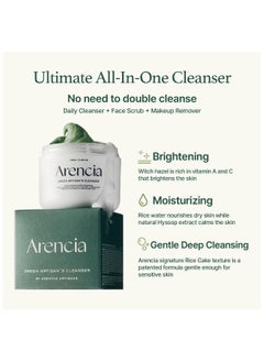 arencia Fresh Green Rice Mochi Cleanser, 120g  - Image 3