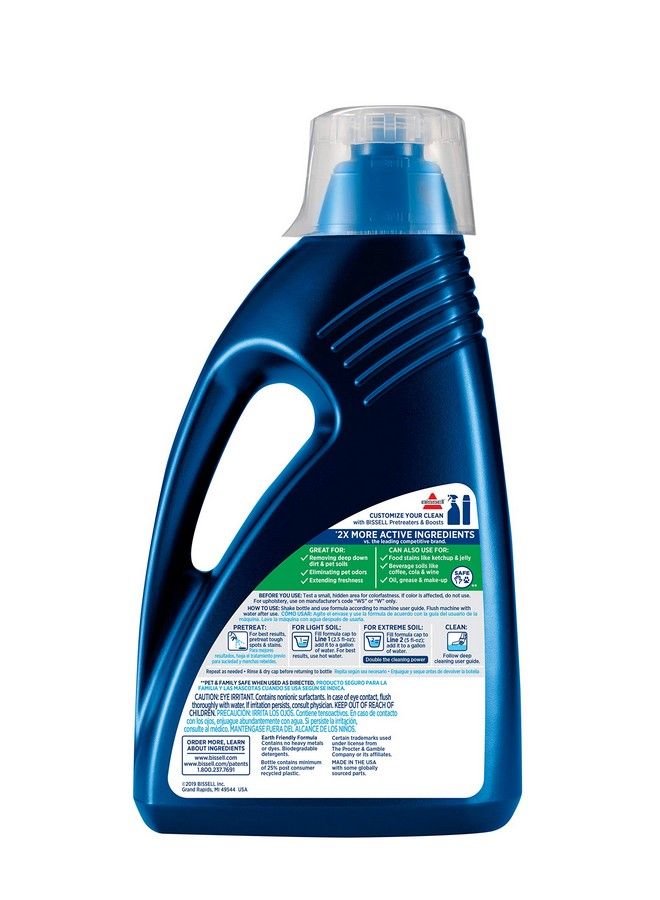 Bissell حيوان أليف مع فبرزي أوكسي 5959W - Image 3