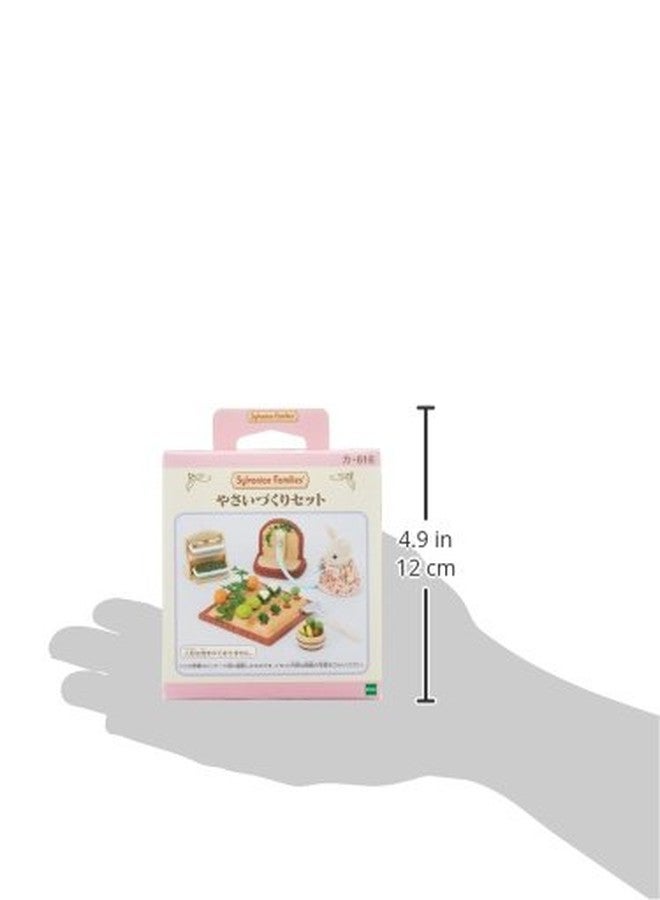 Epoch Sylvanian Families Sylvanian Family Vegetable Gardening Set KA-616 (Japan Import) - Image 4