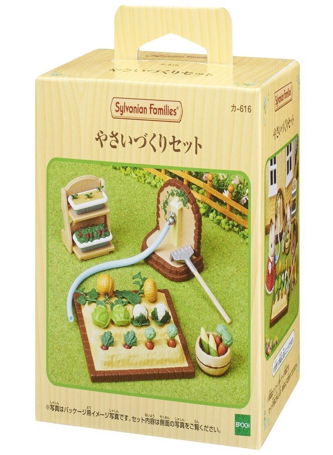 Epoch Sylvanian Families Sylvanian Family Vegetable Gardening Set KA-616 (Japan Import) - Image 5