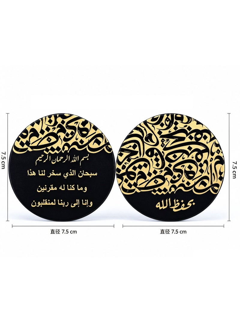 Sarayka Islamic Car Hanging for Rearview Mirror, Acrylic Pendant with Dua for Safe Driving (Surah Zukhruf Ayah 13), Meaningful Gift for Muslim Drivers - 8cm - Image 2