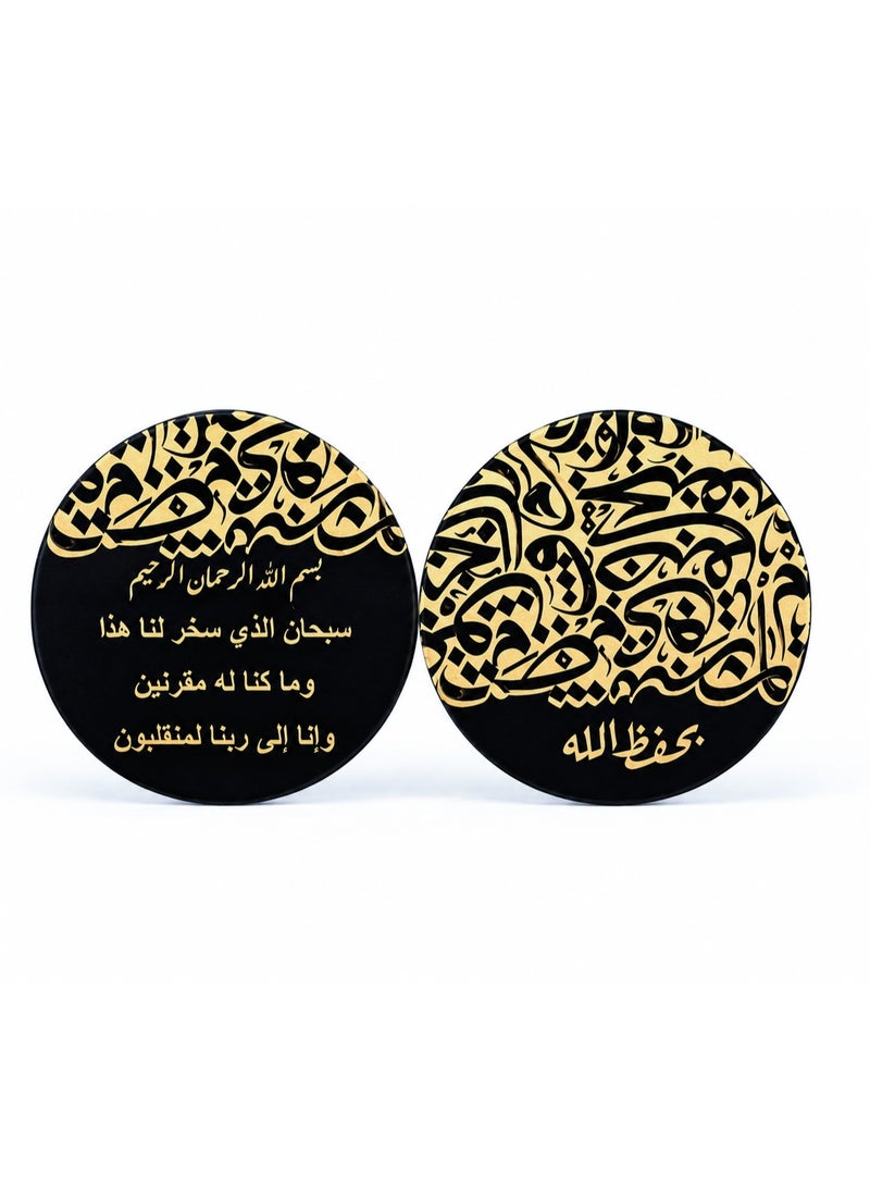Sarayka Islamic Car Hanging for Rearview Mirror, Acrylic Pendant with Dua for Safe Driving (Surah Zukhruf Ayah 13), Meaningful Gift for Muslim Drivers - 8cm - Image 4