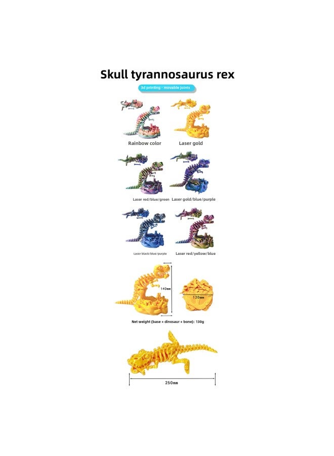 3D Printing Integrated Skull Tyrannosaurus Rex Joint Free Movement Big Mouth Dinosaur Hand-made Model-Color:Cranial Tyrannosaurus Base (Candy Color)