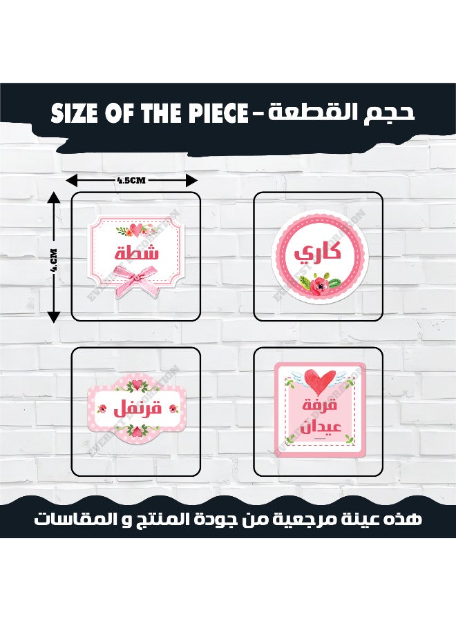 48Pcs Spice Sticker Labels – Flora Pink Waterproof Vinyl with Protective Coating, Durable Kitchen Organizer Tags for Herb and Seasoning Containers, Water-Resistant and Long-Lasting - Image 4