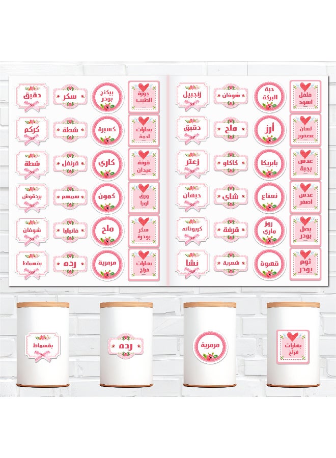 48Pcs Spice Sticker Labels – Flora Pink Waterproof Vinyl with Protective Coating, Durable Kitchen Organizer Tags for Herb and Seasoning Containers, Water-Resistant and Long-Lasting - Image 2