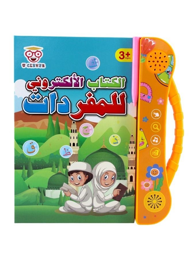 تشايلد توي كتاب التعلم الإلكتروني العربي التعليمي لعبة تعلم التنمية المبكرة الأفضل للأطفال  - Image 1