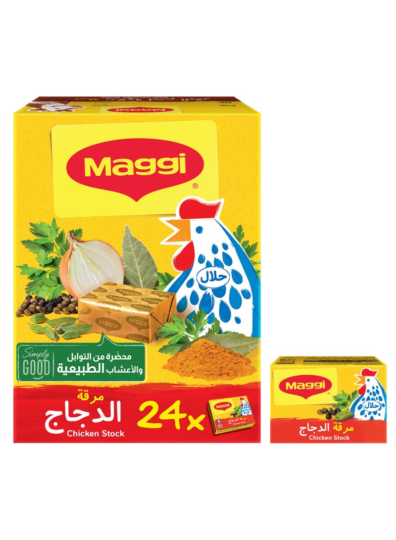 ماجي مرقة دجاج 24x18جم - Image 1