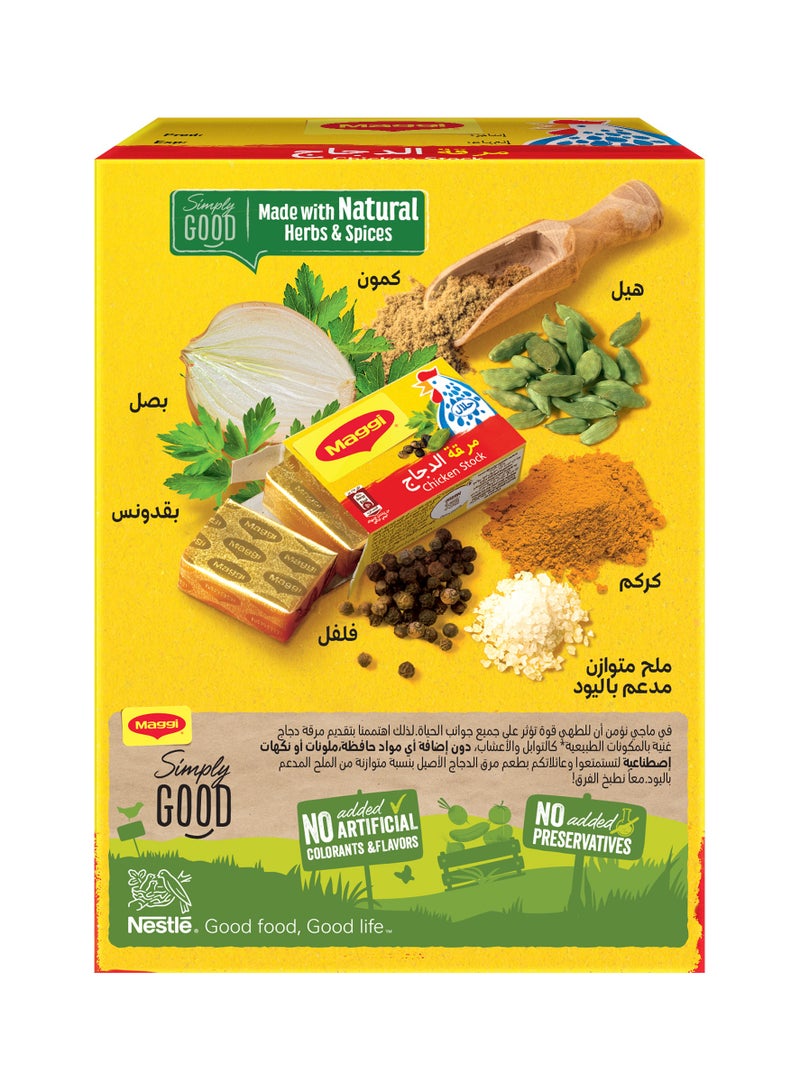 ماجي مرقة دجاج 24x18جم - Image 2